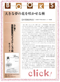 �ی��t�W���[�i�� Vol.61 No.10 2005-10 p1002.