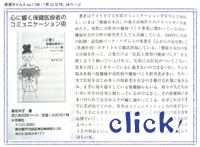 ��Ã^�C���Xno.1730�i7��25�����jp34.