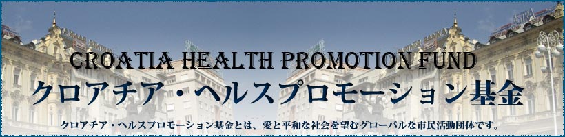 Croatia Health Promotion FUND