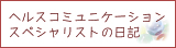 �ږ���q�̃f�W�J�����L