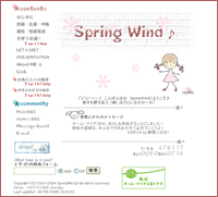 SpringWind